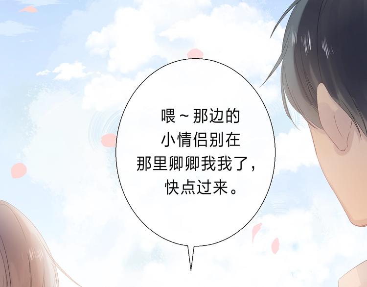 渐近的心跳韩漫全集-完结篇  等到你无删减无遮挡章节图片 
