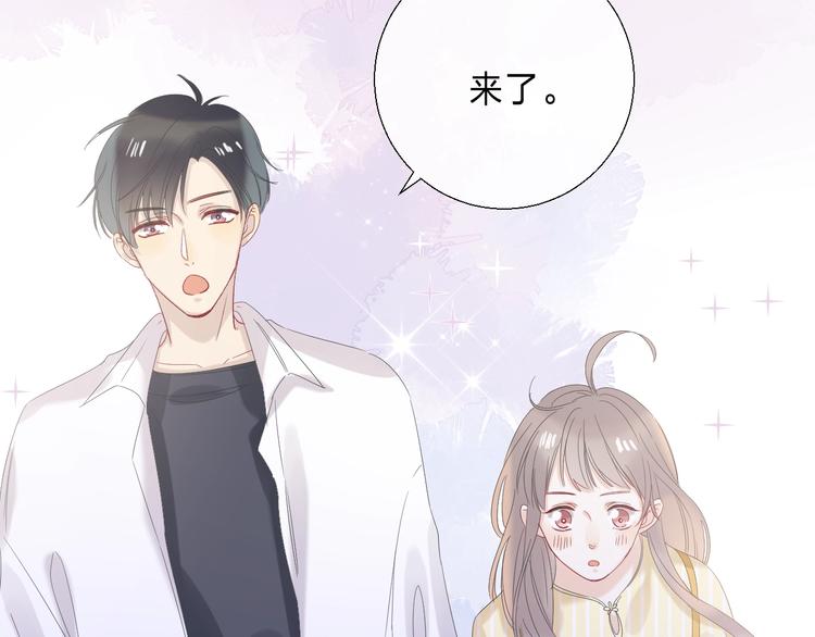 渐近的心跳韩漫全集-完结篇  等到你无删减无遮挡章节图片 