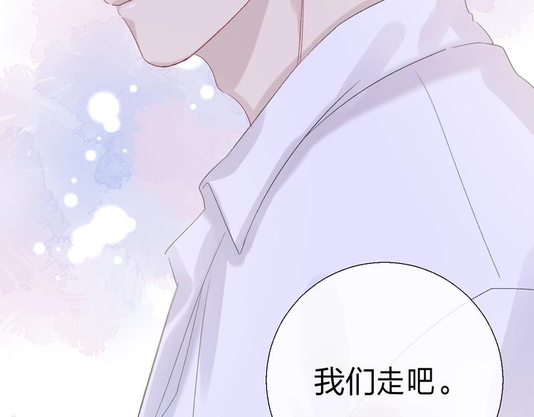 渐近的心跳韩漫全集-完结篇  等到你无删减无遮挡章节图片 