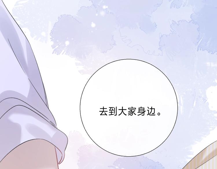渐近的心跳韩漫全集-完结篇  等到你无删减无遮挡章节图片 
