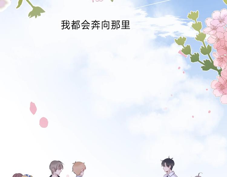渐近的心跳韩漫全集-完结篇  等到你无删减无遮挡章节图片 