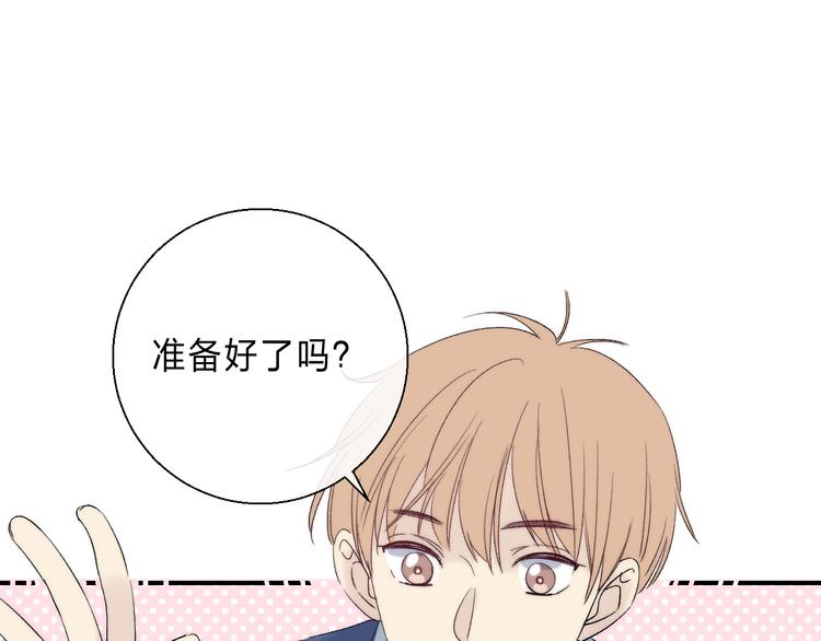 渐近的心跳韩漫全集-完结篇  等到你无删减无遮挡章节图片 