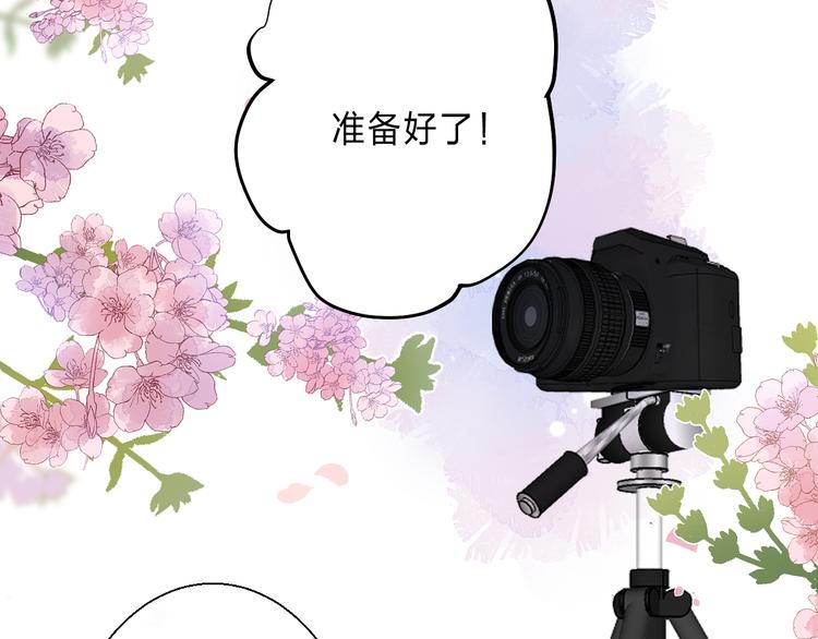 渐近的心跳韩漫全集-完结篇  等到你无删减无遮挡章节图片 