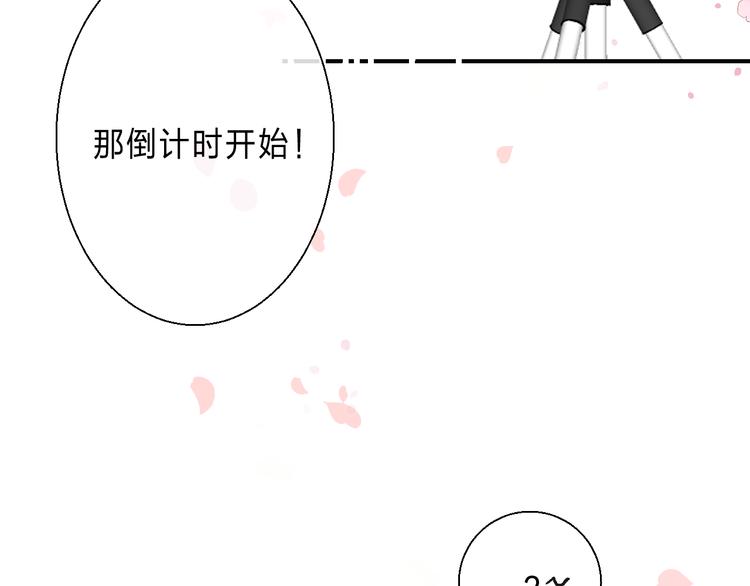 渐近的心跳韩漫全集-完结篇  等到你无删减无遮挡章节图片 