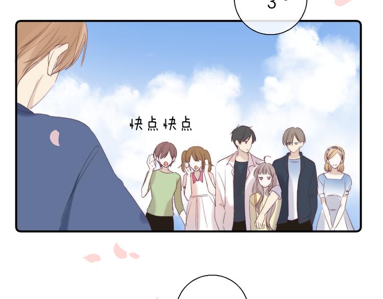 渐近的心跳韩漫全集-完结篇  等到你无删减无遮挡章节图片 