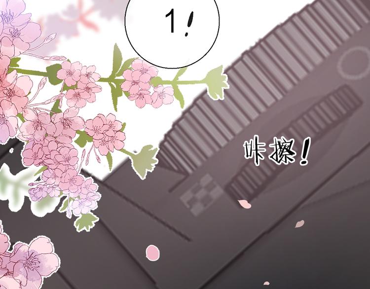 渐近的心跳韩漫全集-完结篇  等到你无删减无遮挡章节图片 