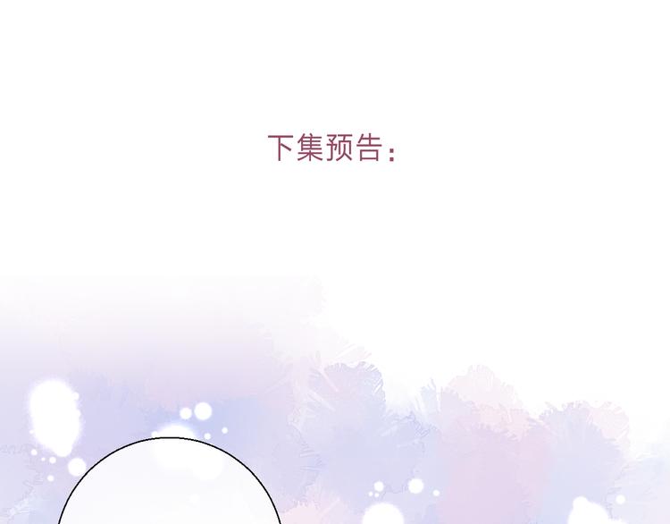 渐近的心跳韩漫全集-完结篇  等到你无删减无遮挡章节图片 