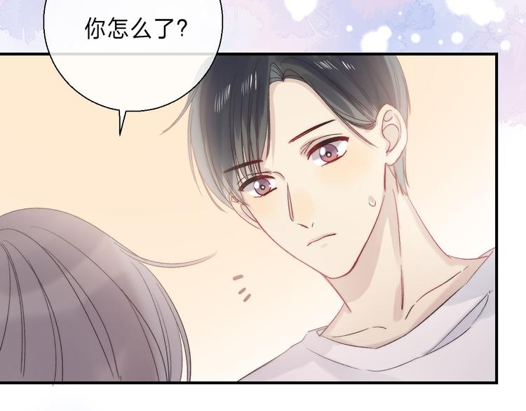 渐近的心跳韩漫全集-完结篇  等到你无删减无遮挡章节图片 
