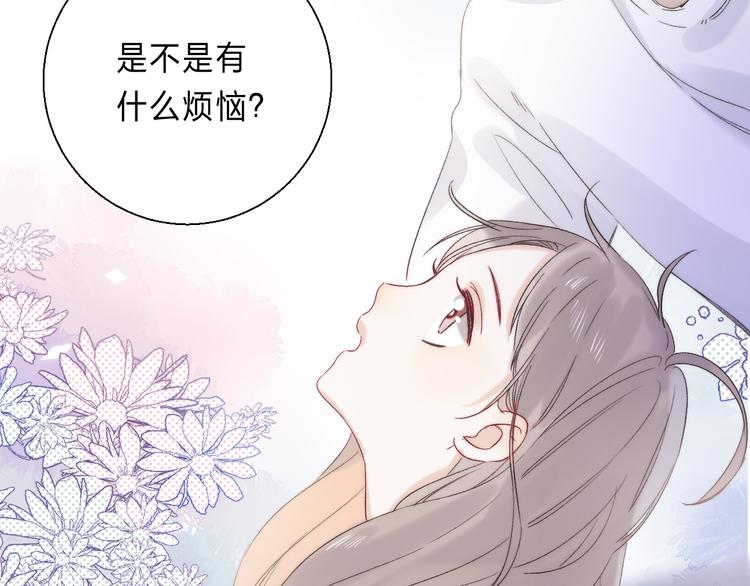 渐近的心跳韩漫全集-完结篇  等到你无删减无遮挡章节图片 
