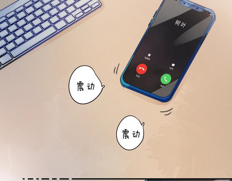 渐近的心跳韩漫全集-完结篇  等到你无删减无遮挡章节图片 