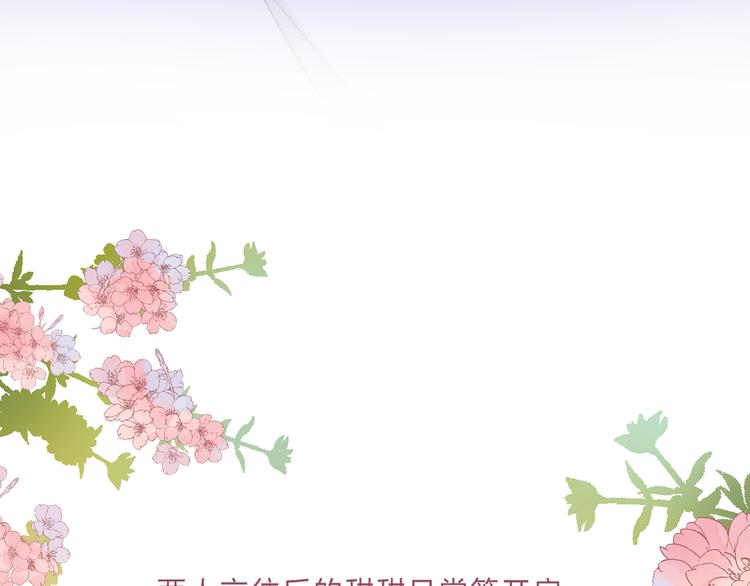 渐近的心跳韩漫全集-完结篇  等到你无删减无遮挡章节图片 