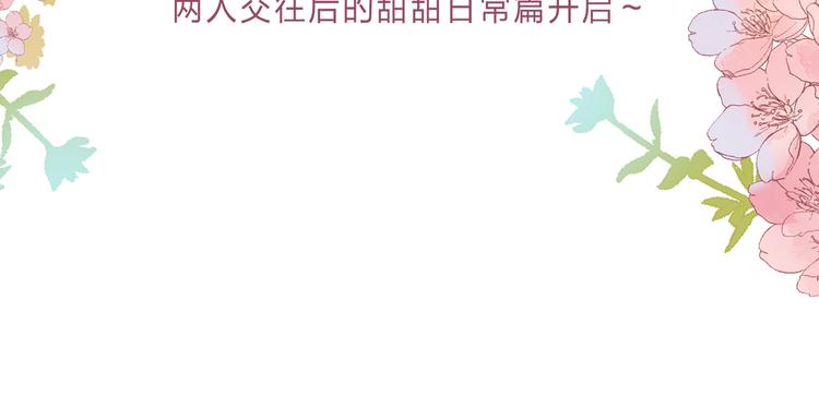 渐近的心跳韩漫全集-完结篇  等到你无删减无遮挡章节图片 