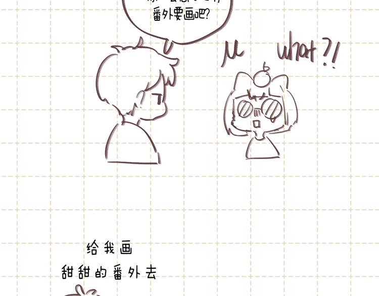 渐近的心跳韩漫全集-完结篇  等到你无删减无遮挡章节图片 