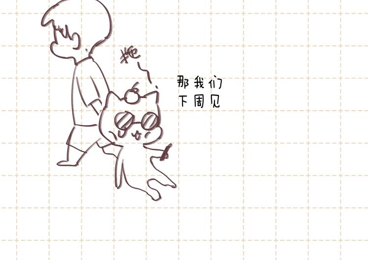渐近的心跳韩漫全集-完结篇  等到你无删减无遮挡章节图片 