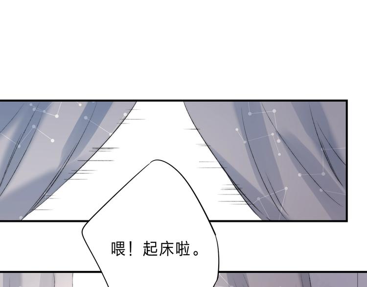 渐近的心跳韩漫全集-完结篇  等到你无删减无遮挡章节图片 