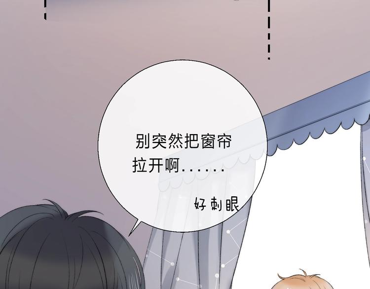渐近的心跳韩漫全集-完结篇  等到你无删减无遮挡章节图片 