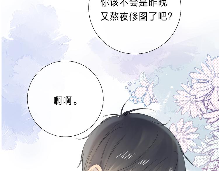 渐近的心跳韩漫全集-完结篇  等到你无删减无遮挡章节图片 