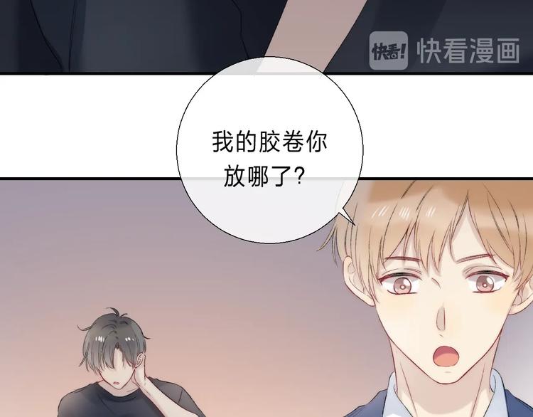 渐近的心跳韩漫全集-完结篇  等到你无删减无遮挡章节图片 