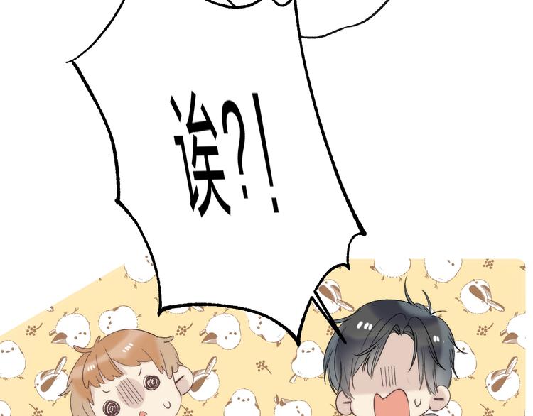 渐近的心跳韩漫全集-完结篇  等到你无删减无遮挡章节图片 