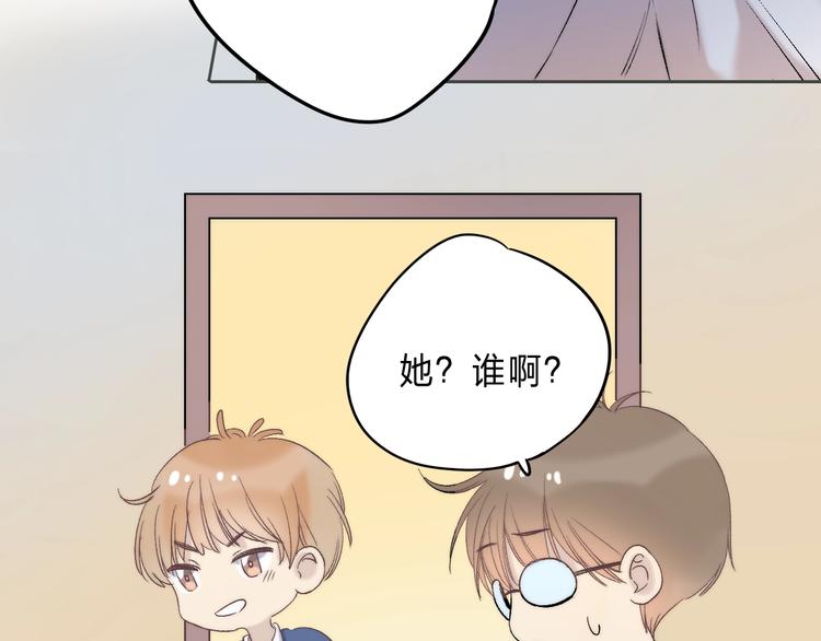 渐近的心跳韩漫全集-完结篇  等到你无删减无遮挡章节图片 