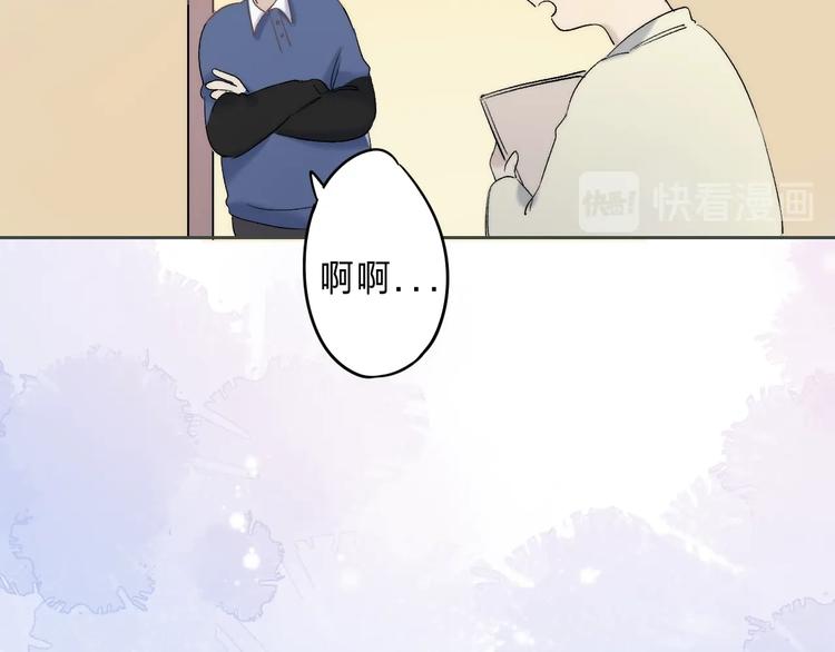 渐近的心跳韩漫全集-完结篇  等到你无删减无遮挡章节图片 