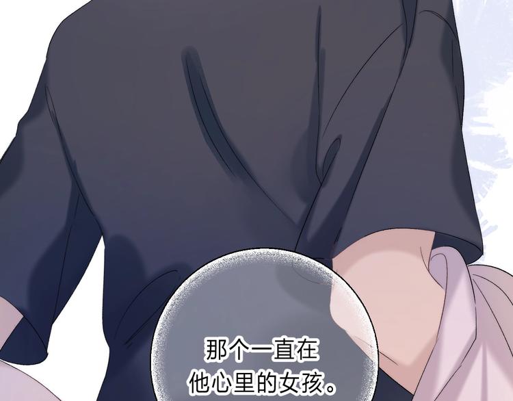 渐近的心跳韩漫全集-完结篇  等到你无删减无遮挡章节图片 