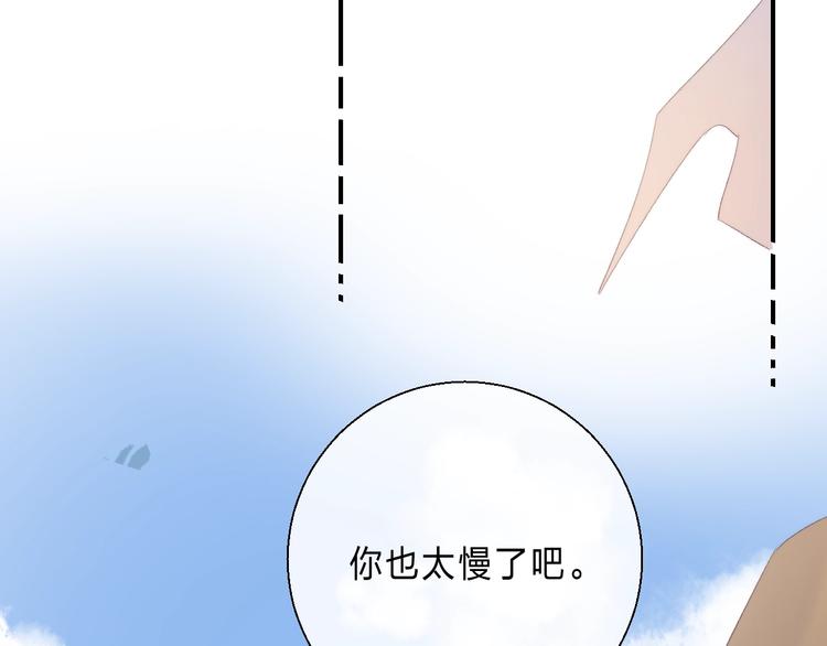 渐近的心跳韩漫全集-完结篇  等到你无删减无遮挡章节图片 