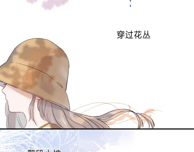渐近的心跳韩漫全集-完结篇  等到你无删减无遮挡章节图片 
