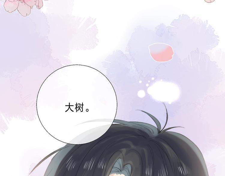 渐近的心跳韩漫全集-完结篇  等到你无删减无遮挡章节图片 