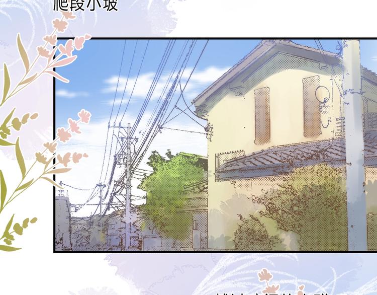 渐近的心跳韩漫全集-完结篇  等到你无删减无遮挡章节图片 
