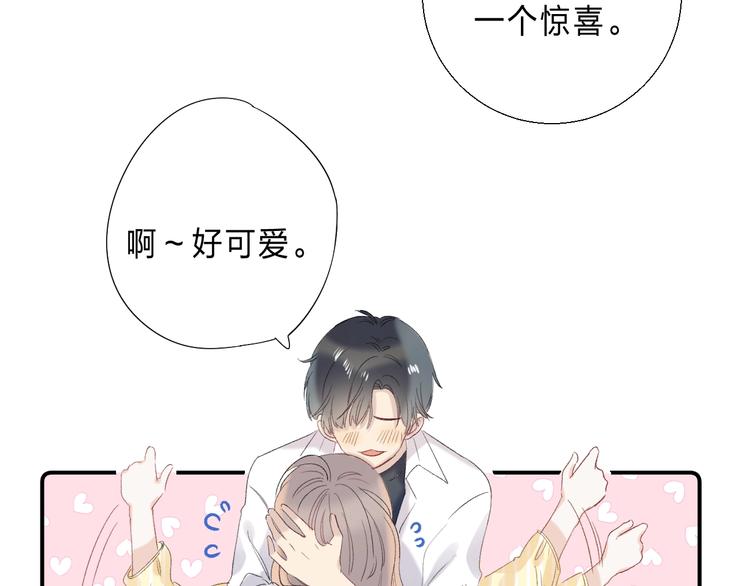 渐近的心跳韩漫全集-完结篇  等到你无删减无遮挡章节图片 