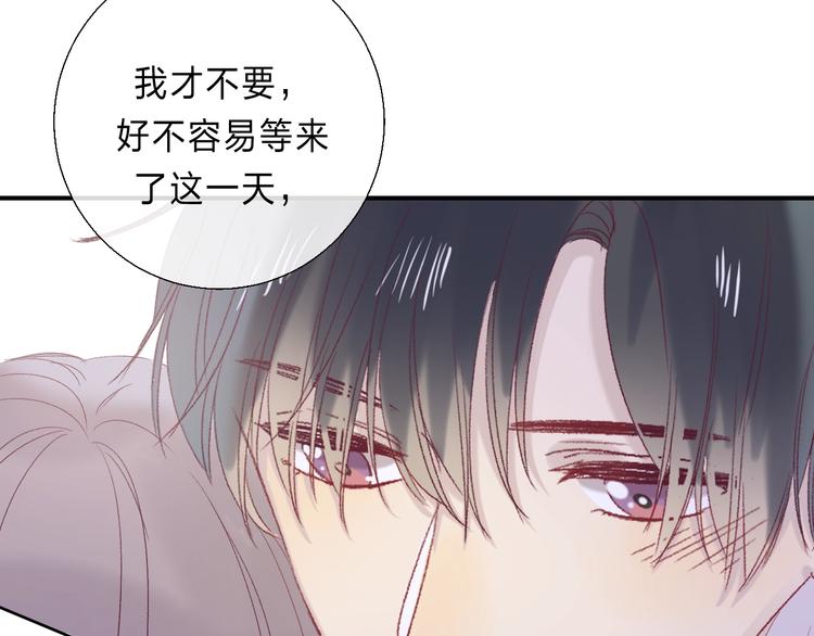 渐近的心跳韩漫全集-完结篇  等到你无删减无遮挡章节图片 