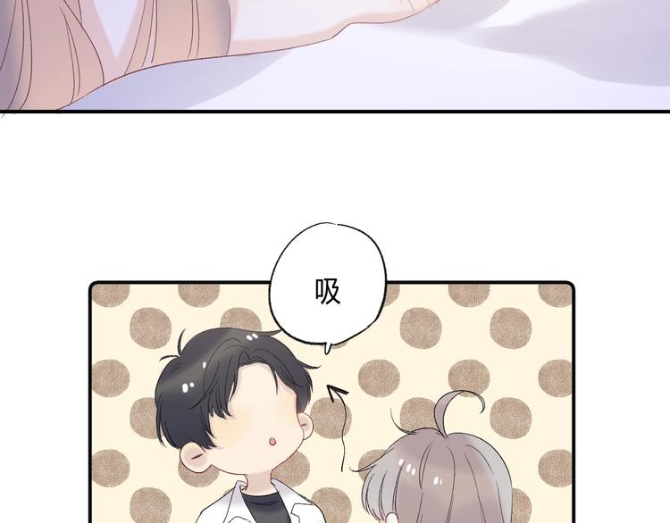 渐近的心跳韩漫全集-完结篇  等到你无删减无遮挡章节图片 