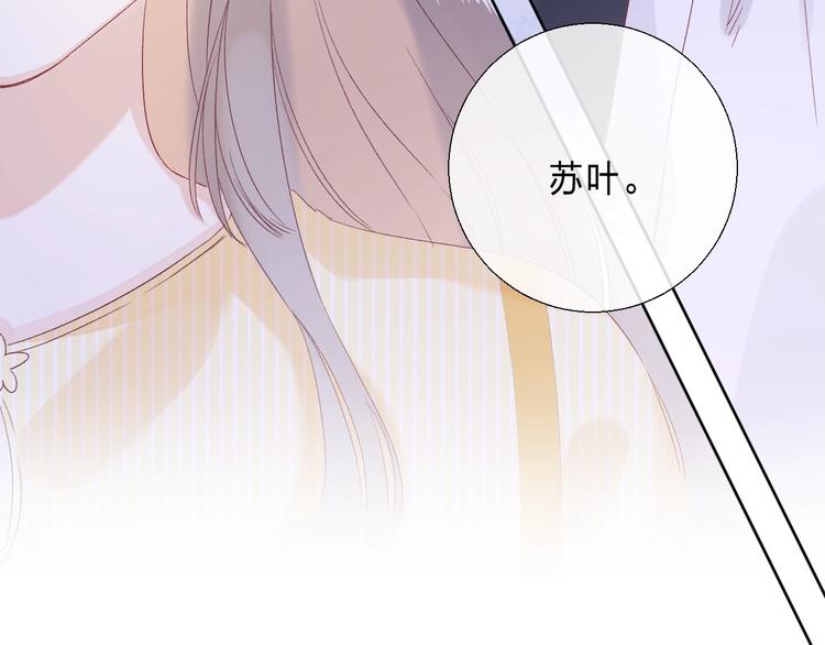 渐近的心跳韩漫全集-完结篇  等到你无删减无遮挡章节图片 