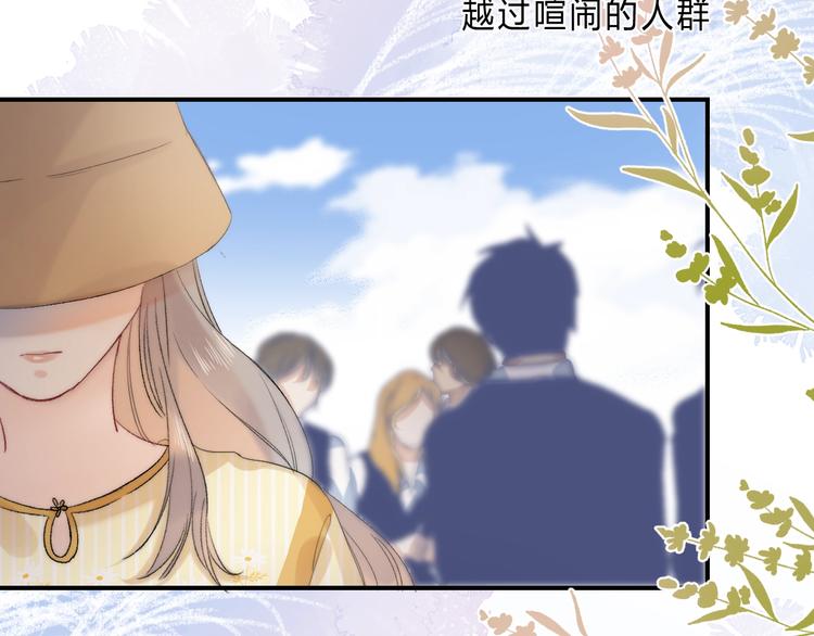 渐近的心跳韩漫全集-完结篇  等到你无删减无遮挡章节图片 
