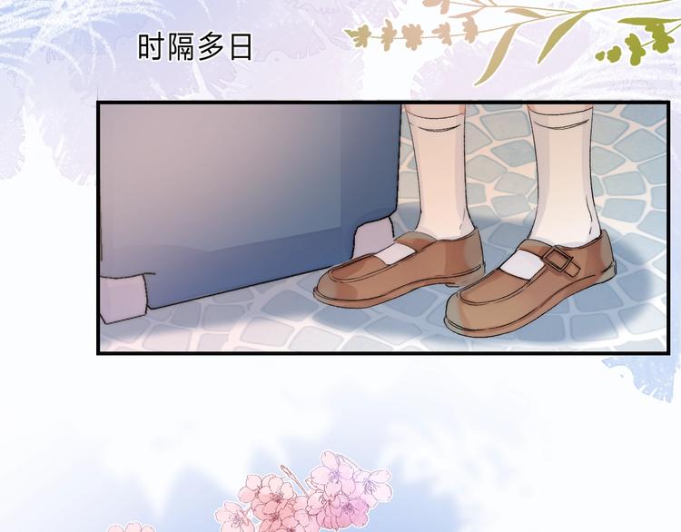 渐近的心跳韩漫全集-完结篇  等到你无删减无遮挡章节图片 