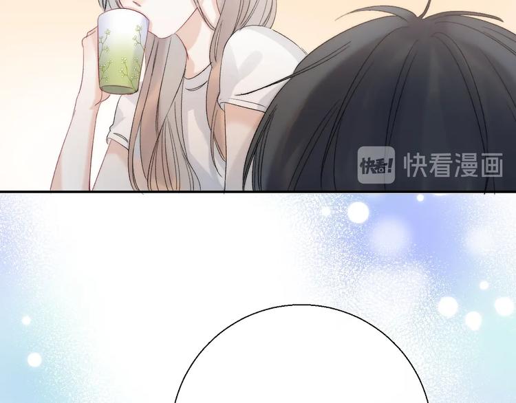 渐近的心跳韩漫全集-番外  进一步的靠近无删减无遮挡章节图片 