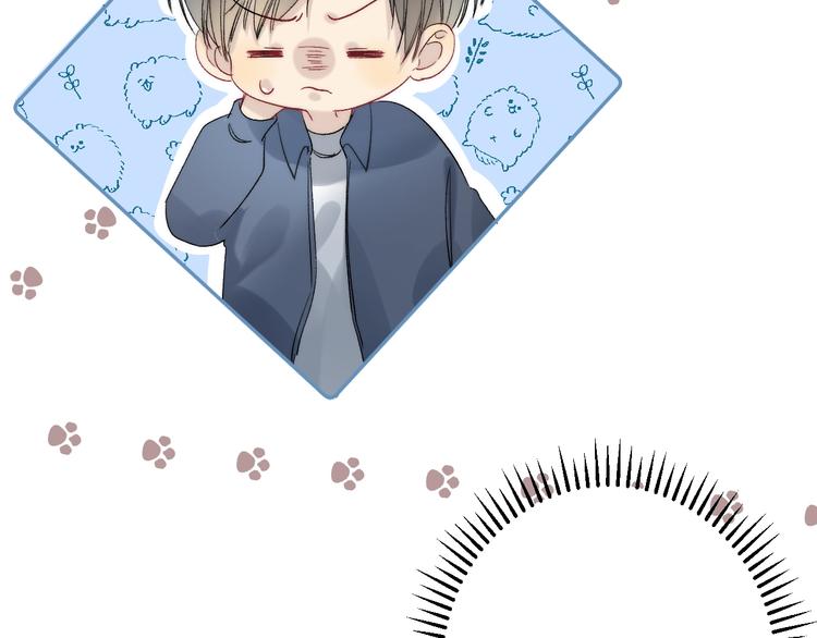 渐近的心跳韩漫全集-番外  进一步的靠近无删减无遮挡章节图片 