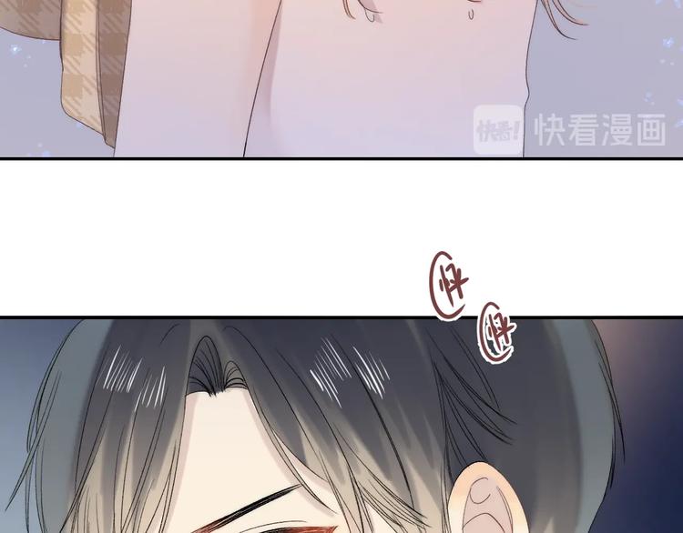 渐近的心跳韩漫全集-番外  进一步的靠近无删减无遮挡章节图片 