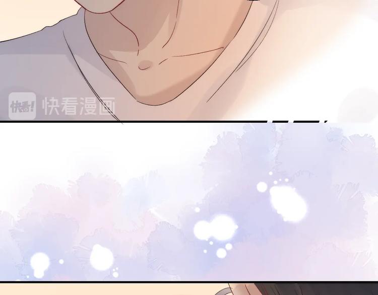 渐近的心跳韩漫全集-番外  进一步的靠近无删减无遮挡章节图片 