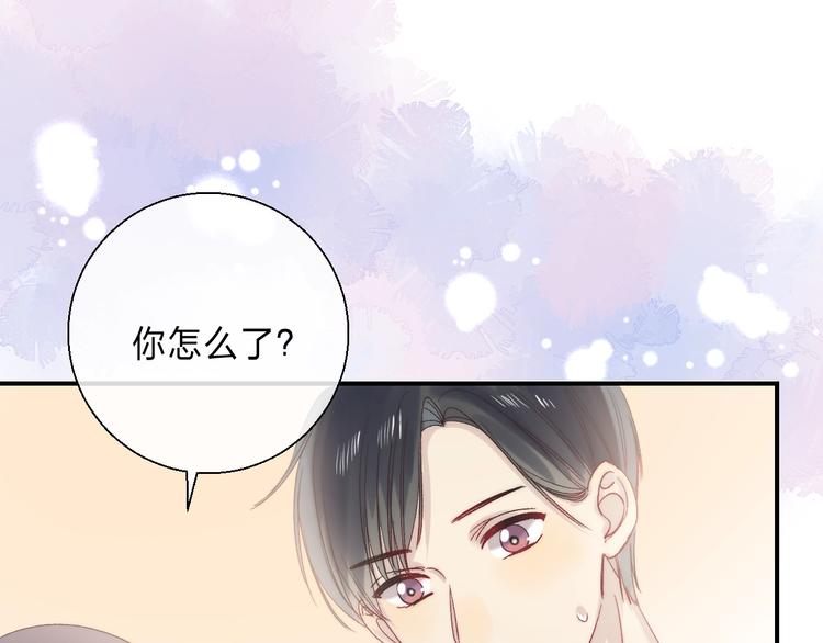 渐近的心跳韩漫全集-番外  进一步的靠近无删减无遮挡章节图片 