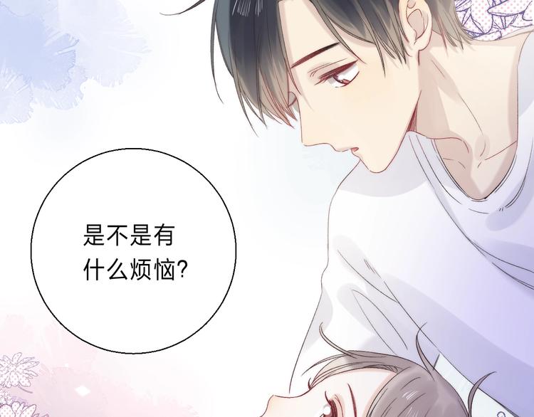 渐近的心跳韩漫全集-番外  进一步的靠近无删减无遮挡章节图片 