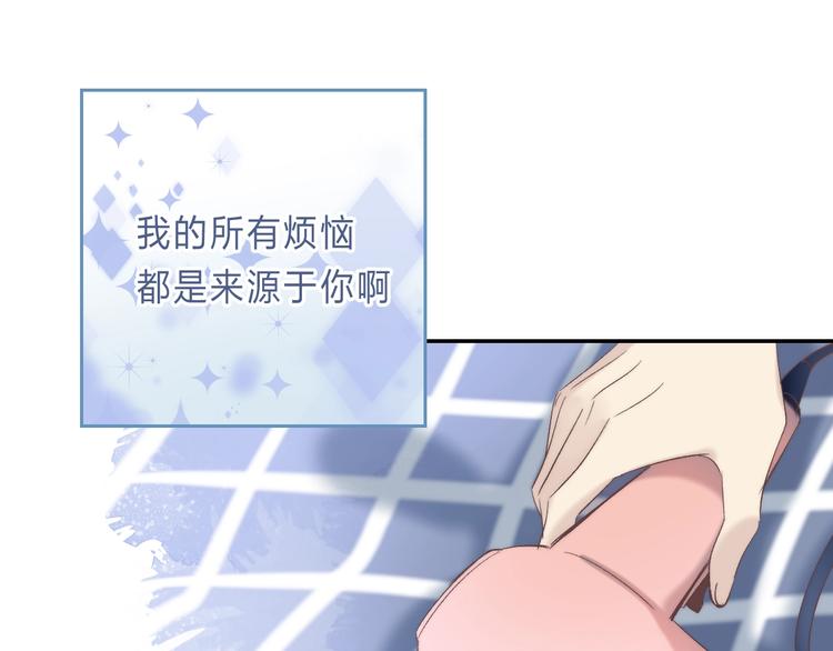 渐近的心跳韩漫全集-番外  进一步的靠近无删减无遮挡章节图片 