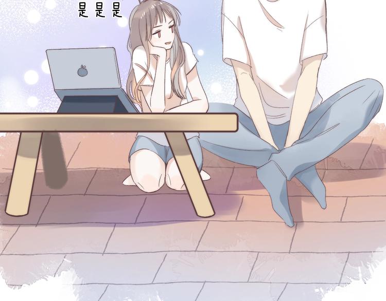 渐近的心跳韩漫全集-番外  进一步的靠近无删减无遮挡章节图片 