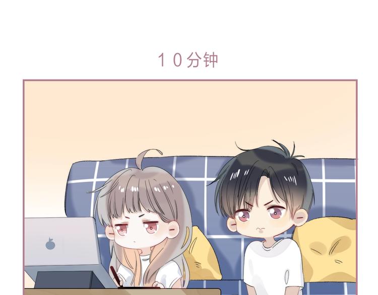 渐近的心跳韩漫全集-番外  进一步的靠近无删减无遮挡章节图片 