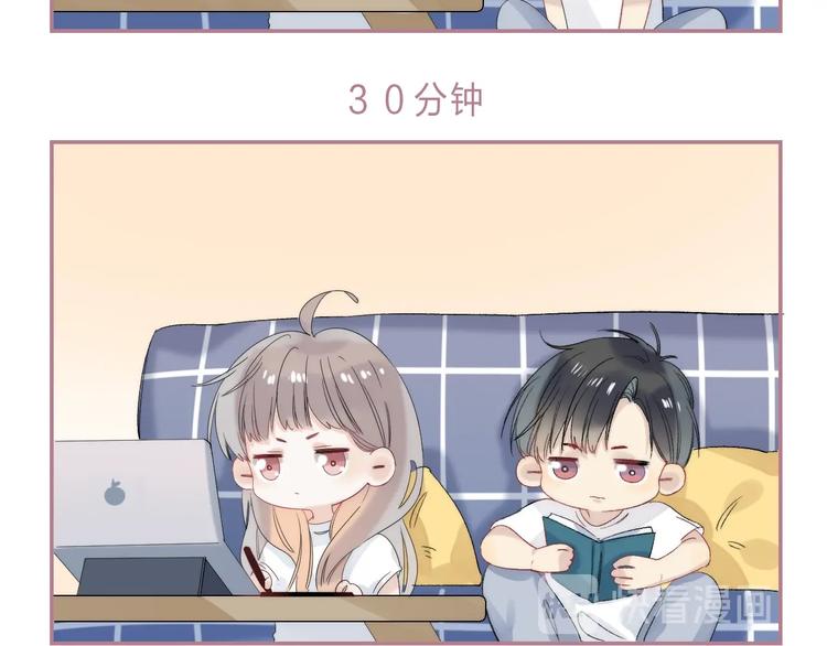 渐近的心跳韩漫全集-番外  进一步的靠近无删减无遮挡章节图片 
