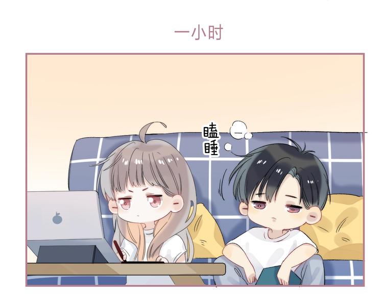 渐近的心跳韩漫全集-番外  进一步的靠近无删减无遮挡章节图片 