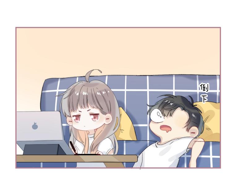 渐近的心跳韩漫全集-番外  进一步的靠近无删减无遮挡章节图片 