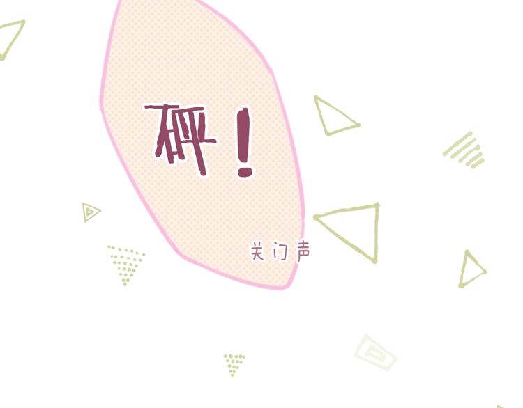 渐近的心跳韩漫全集-番外  更像情侣的方式？无删减无遮挡章节图片 