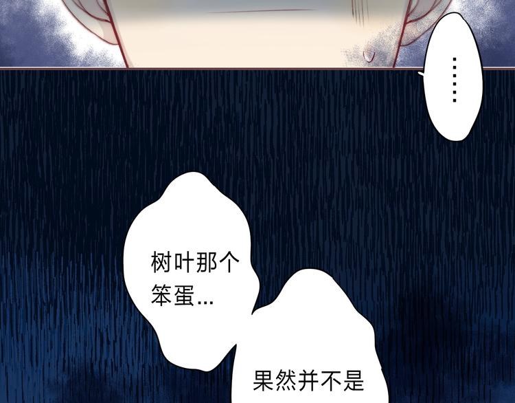 渐近的心跳韩漫全集-番外  更像情侣的方式？无删减无遮挡章节图片 